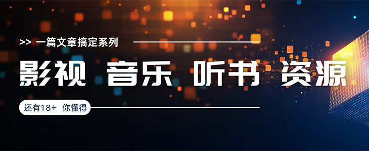 中国高清网