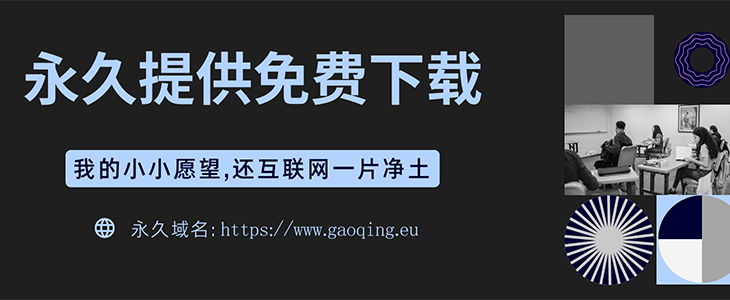 中国高清网